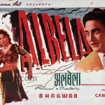 albela-1951