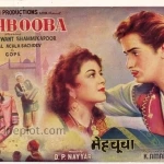 mehbooba-1954