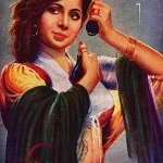 milap-1955