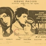samira-1963-1