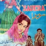 savera-1959