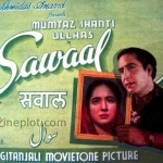 sawaal-1943