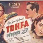 tohfa-1947