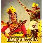 Harishchandra-Taramati-1970