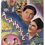 achhajee-1950