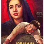 bombai-ka-babu-1960