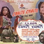 chalte-chalte-1947