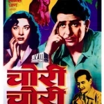 chori-chori-1956