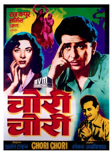 chori-chori-1956