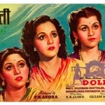 doli-1947