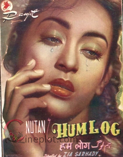 humlog-1951