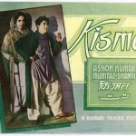 kismet-943