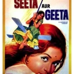 seeta-aur-geeta-1972