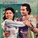 shirin-farhad-1945
