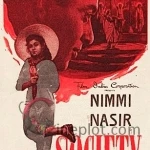 society-1955