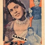 zid-1945-new
