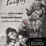 Bhanvara-1944