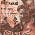 CaptKirtiKumar-1937
