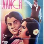 aanch-1969