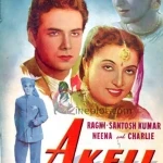 akeli-1951
