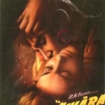 awara-151