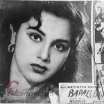 badal-aur-bijli-1956
