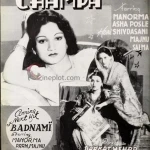 champa-1945