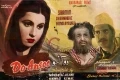 do-ansoo-1950