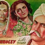 hichkolay-1949