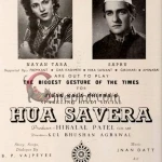 hua-savera-1948