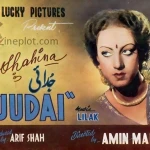 judai-1950