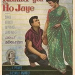 kahin-pyar-1963