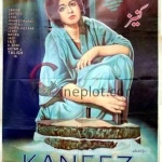 kaneez-1965