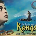 kangan-1959