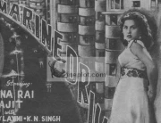 marine-drive-1955