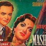 mashooqa-1953