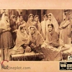 pak-daman-1957