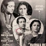 papiha-re-1948