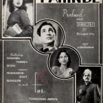 parinde-1945