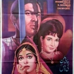 piya-milan-ki-aas-1969