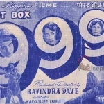 post-box-999-1958