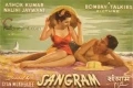 sangram-1950