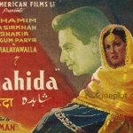 shahida-1949