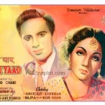 teri-yaad-1948