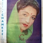 Chamkee-1952