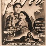 fareb-1953