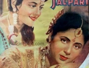 jalpari-1952