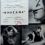 khazana-1951