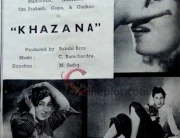 khazana-1951
